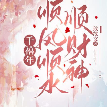 拆二代啥意思