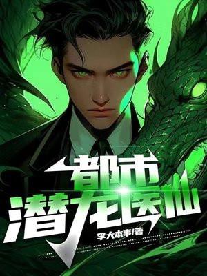 麒麟是母的 麒麟是母的