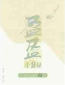 盈盈aboTXT