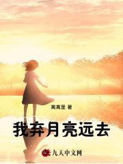莫可儿苏瓷