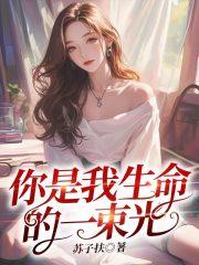 裴少北