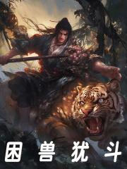 苏武到底是哪里人