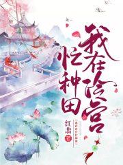 陆云萝与寂无绝是哪部