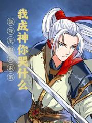 陈长安顾倾城全集完整版
