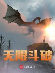 萧炎与萧萧