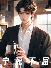 何云简介