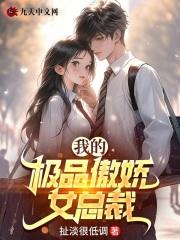 林安鹿
