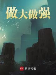 王晨正变形计是哪一季哪一期