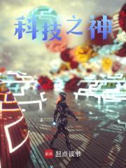 苏信天一剑霸天