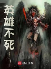 诺夏年龄