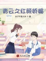 刘峰喻可晴林曼玉大结局