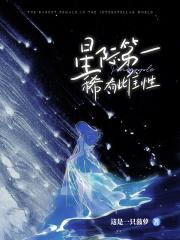 梁子出手 梁子出手