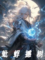 陈阳夏诗怡的妙手天医