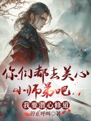 艻轩陈芷晴