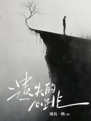 傅什么傅