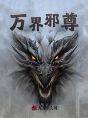 莫阳苏菲儿最新章节更新了吗