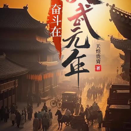 农村养鸡赚钱吗?