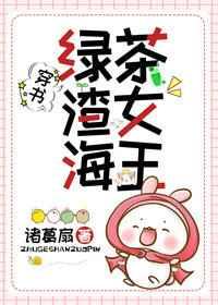 S级女王视频在线观看
