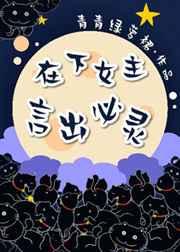 言出必灵 青青绿萝裙
