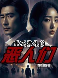 南国ハーレム第二部