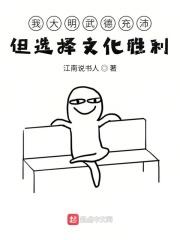 但选择文化胜利