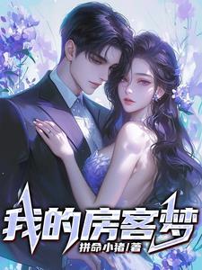 重生房客我为昭阳隐藏内容