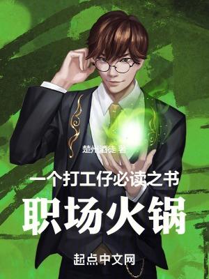 职场coo