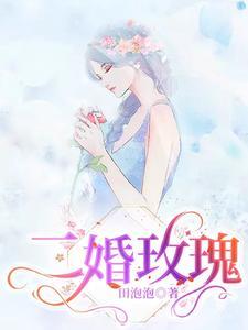 姜玫沈行在一起了吗