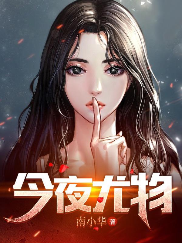 我在深圳纸醉金迷陈彬