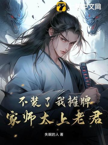 重生之都市极品天尊裴恒免费阅读
