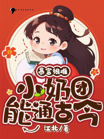 小奶团公司