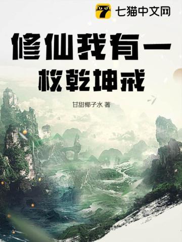 我有一支乾坤笔