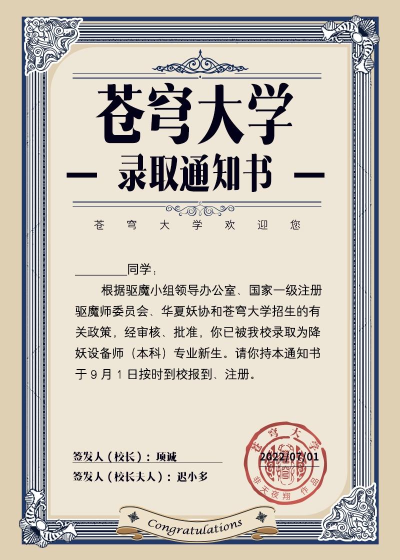 万物风华录番外全txt