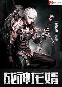 都市最强神医佚名