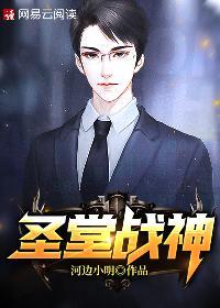 圣战神殿攻略 圣战神殿攻略