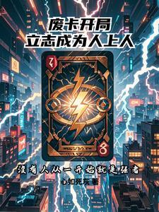 主宰灵域礼包码