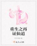 主人公林凡杨雪
