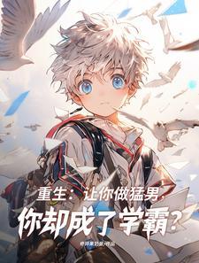 系统重生男男