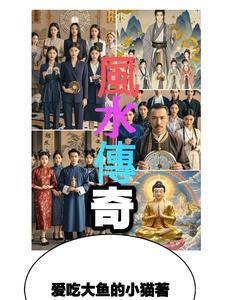 东南亚传播国学