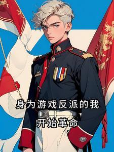 身为p社玩家的我