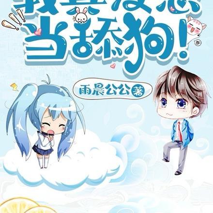赠礼万倍返还我