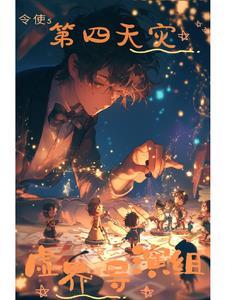 无限轮回最新版