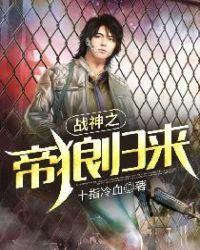 女主叫顾今夏的
