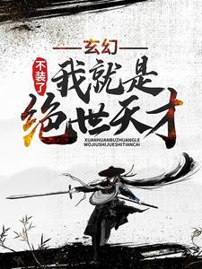 修罗武神漫画