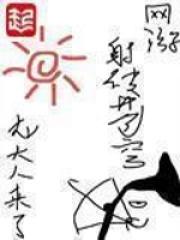 网游之射破苍穹TXT