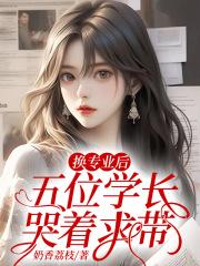 一骑绝尘了是什么意思