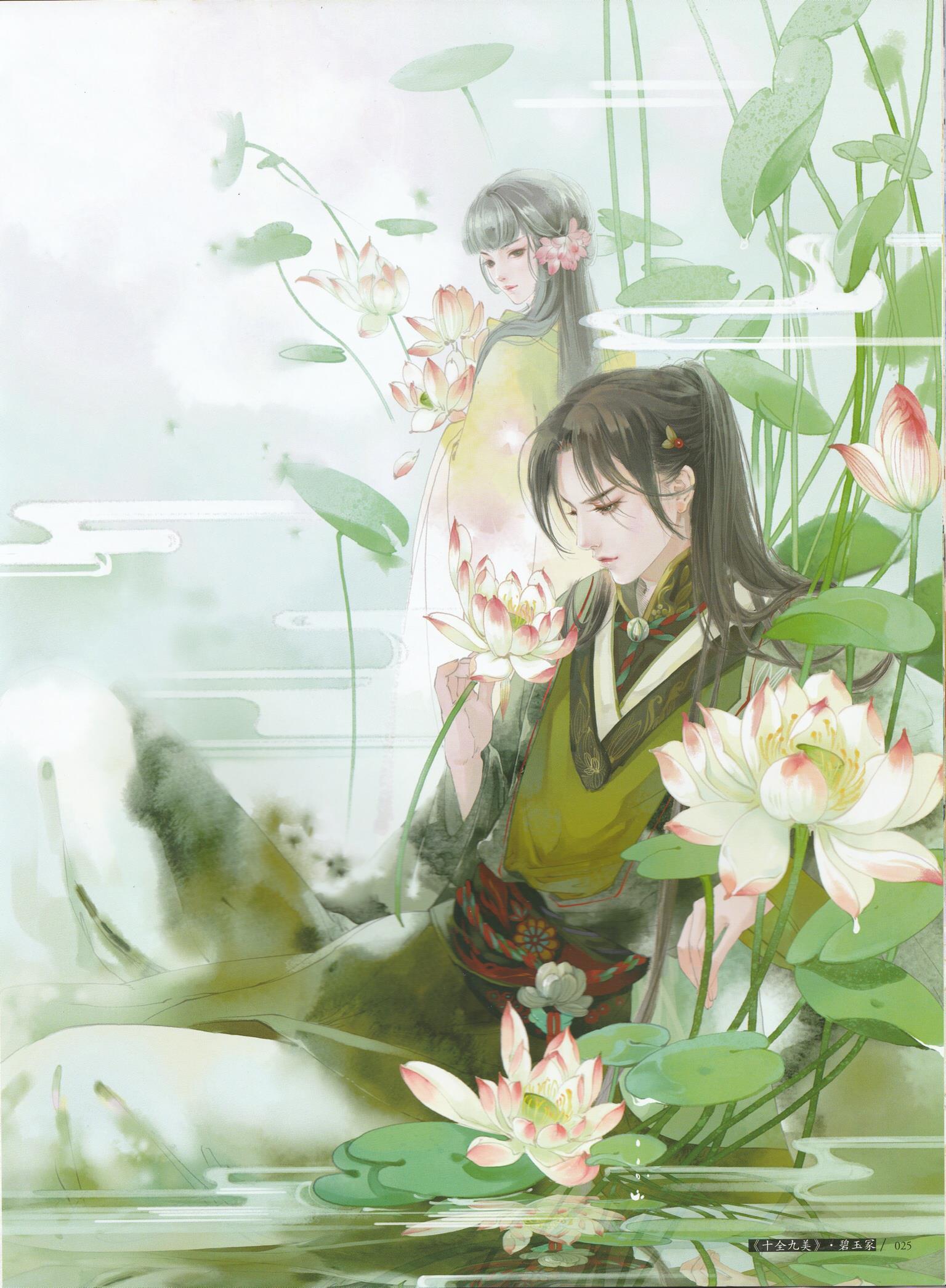 姜清玫陆知珩