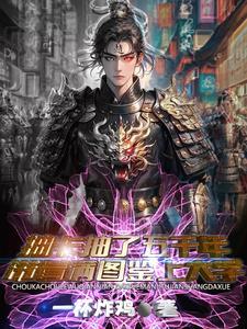 率土之滨中的武将组合 率土之滨中的武将组合
