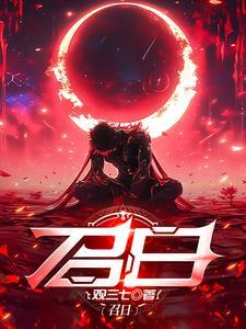 召日格图什么意思