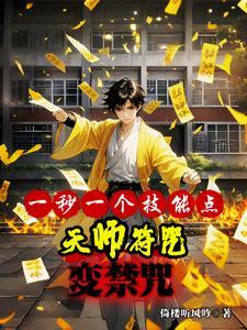 天师府 符咒